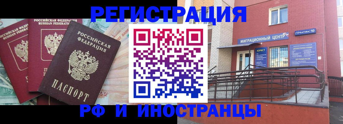форма 3 в Коле